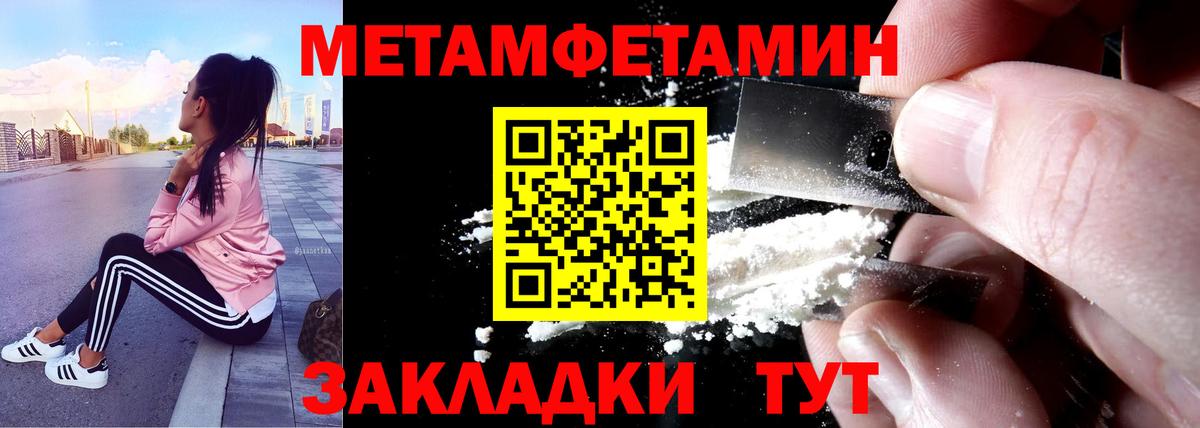 Amphetamine Premium Каспийск