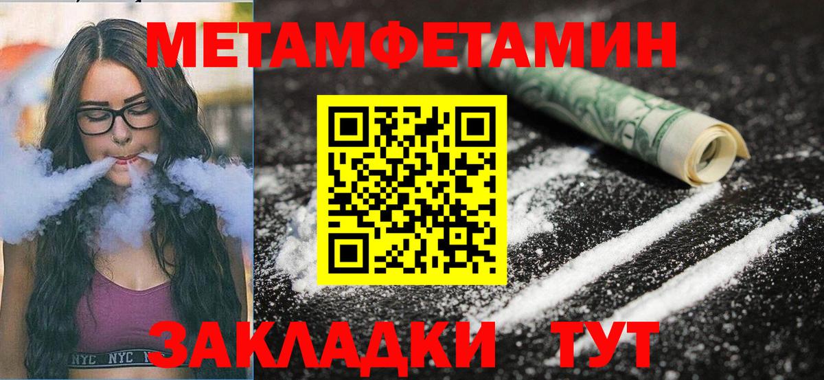 Каспийск  Амфетамин VHQ  Вход с VPN 