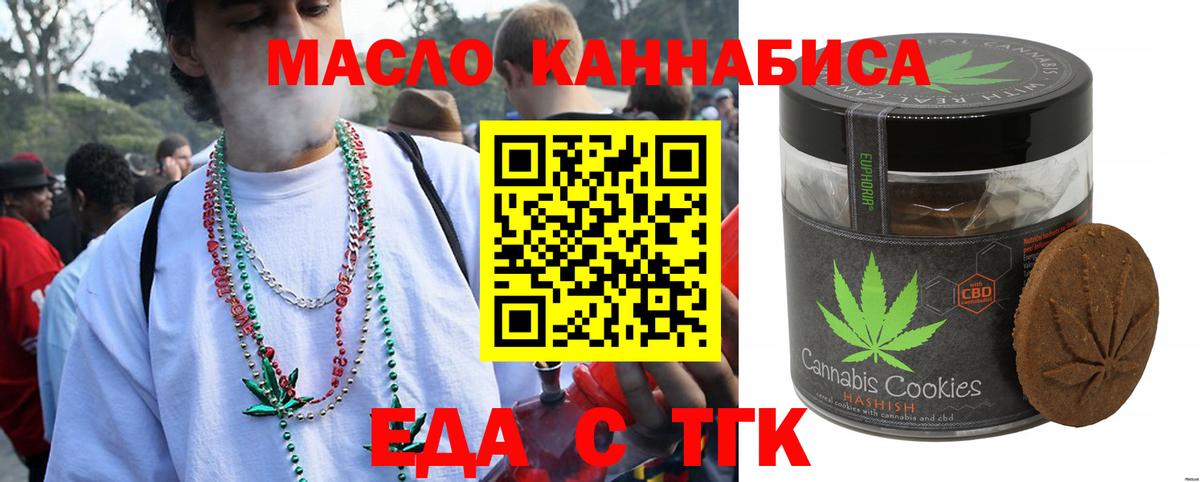 Каспийск  Canna-Cookies марихуана  Вход с VPN 
