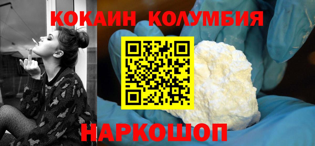 КОКАИН 98%  Cocaine  Каспийск  Вход с VPN 