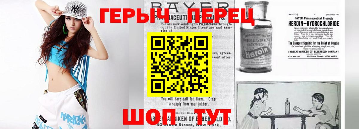ГЕРОИН гречка  Вход с VPN  Каспийск 