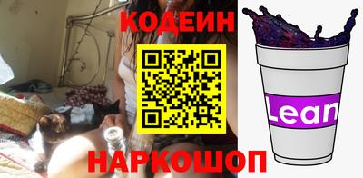 кокаин перу Краснокаменск