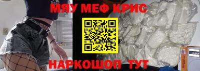 гашишное масло Краснознаменск