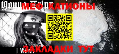 кокаин перу Краснодар