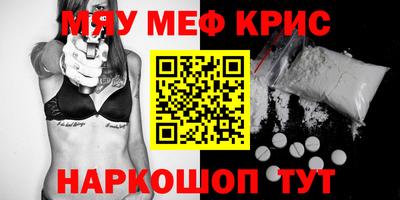 кокаин перу Краснодар
