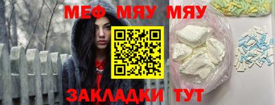 кокаин перу Краснодар