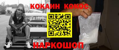 гашишное масло Краснознаменск