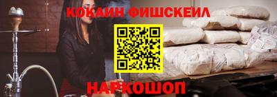 кокаин перу Краснокаменск
