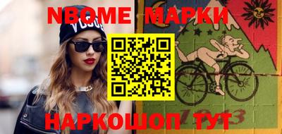 кокаин перу Краснокаменск