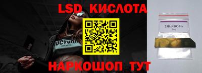 гашишное масло Краснознаменск