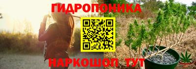 гашишное масло Краснознаменск