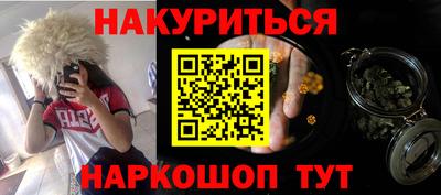 кокаин перу Краснокаменск