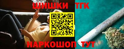 гашишное масло Краснознаменск