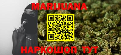 гашишное масло Краснознаменск