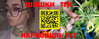 гашишное масло Краснознаменск