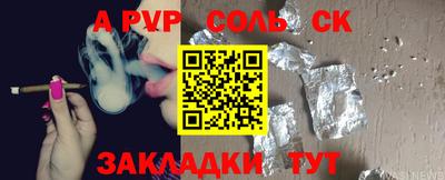 кокаин перу Краснодар