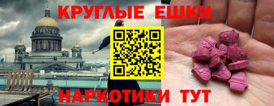 кокаин перу Краснокаменск