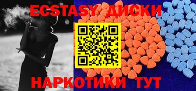 кокаин перу Краснодар