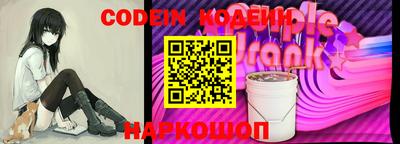 кокаин перу Краснодар