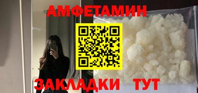 кокаин перу Краснокаменск