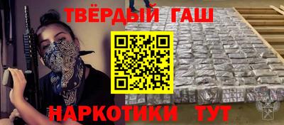 кокаин перу Краснокаменск
