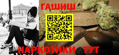 кокаин перу Краснокаменск