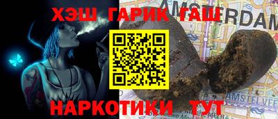 кокаин перу Краснокаменск
