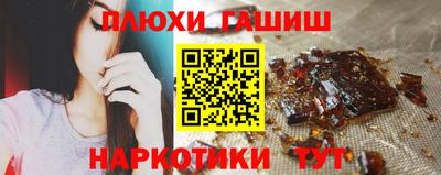 гашишное масло Краснознаменск