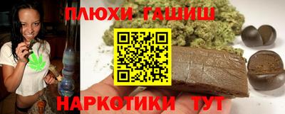 кокаин перу Краснокаменск