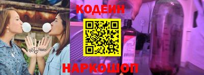 кокаин перу Краснодар