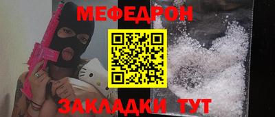 кокаин перу Краснокаменск