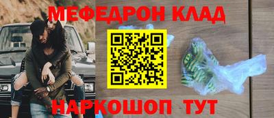 гашишное масло Краснознаменск