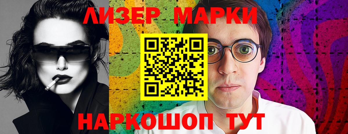 LSD-25 экстази кислота Каспийск