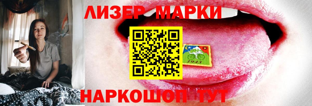 ЛСД экстази ecstasy  Лсд 25 экстази кислота  Каспийск  Вход с VPN 
