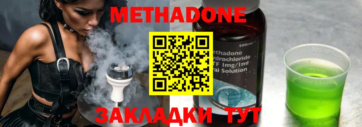 COCAIN  Гашиш  Каспийск  МДМА  Вход с VPN  Меф кристаллы  Мефедрон  Лсд 25  ГАШ  NBOMe 