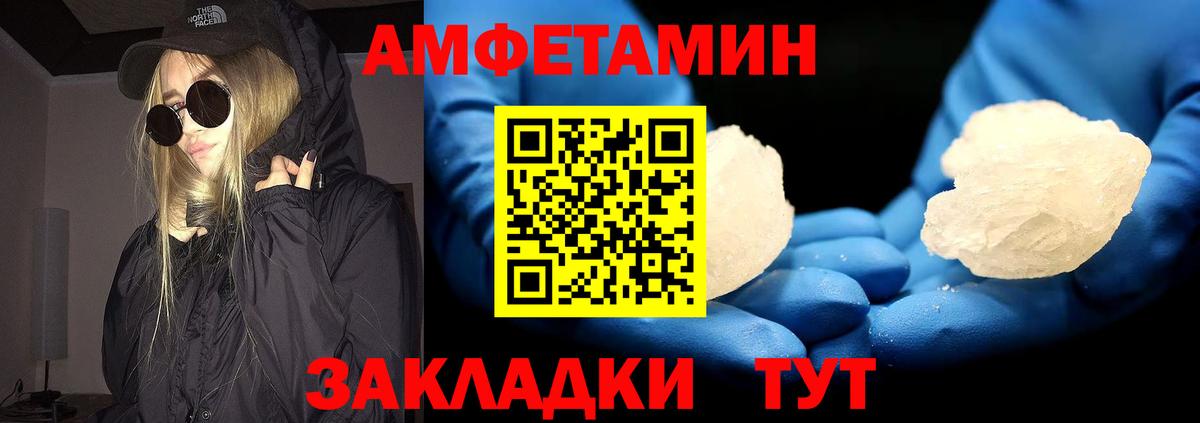 Каспийск  Первитин витя  Вход с VPN 