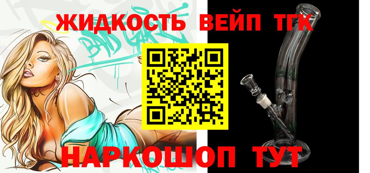 Каспийск  ТГК концентрат  Вход с VPN 