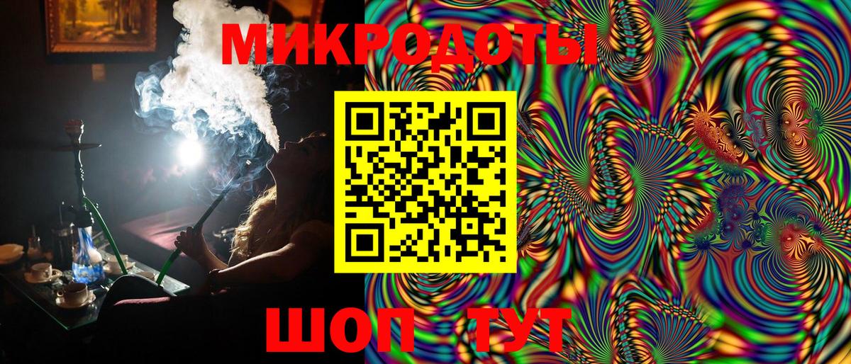 Псилоцибиновые грибы мухоморы  Вход с VPN  Каспийск 