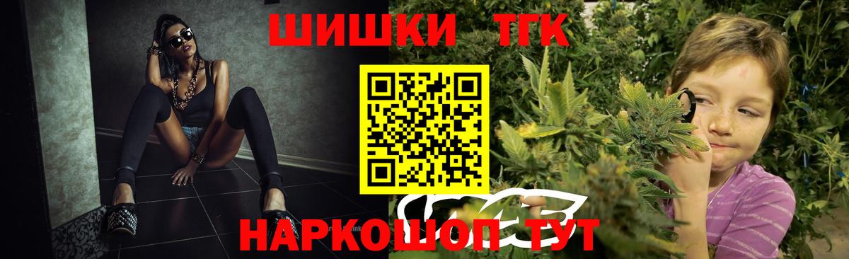 Канабис THC 21%  Вход с VPN  Марихуана марихуана  Каспийск  Бошки Шишки THC 21% 